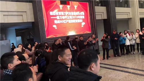 程力頭條：2019年程力汽車集團(tuán)核心企業(yè)程力專汽銷售額突破60億大關(guān)，年增長(zhǎng)率20%實(shí)現(xiàn)逆勢(shì)上揚(yáng)為四五發(fā)展規(guī)劃開局奠定良好基礎(chǔ)